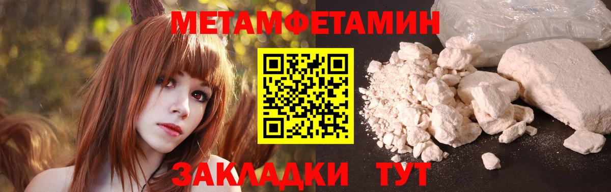 Amphetamine 97% Щёкино