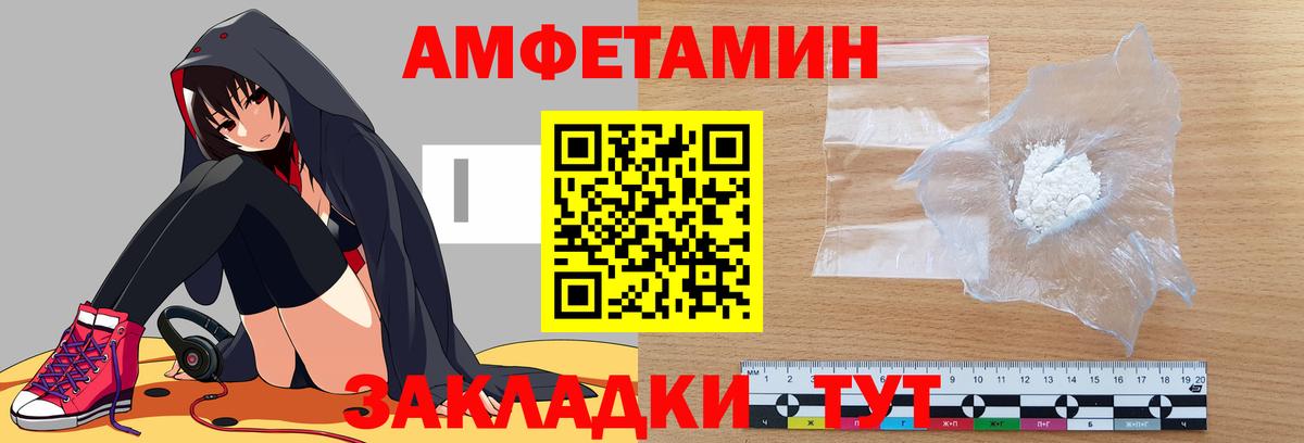 АМФ Premium  Вход с VPN  АМФ  Щёкино  АМФ 