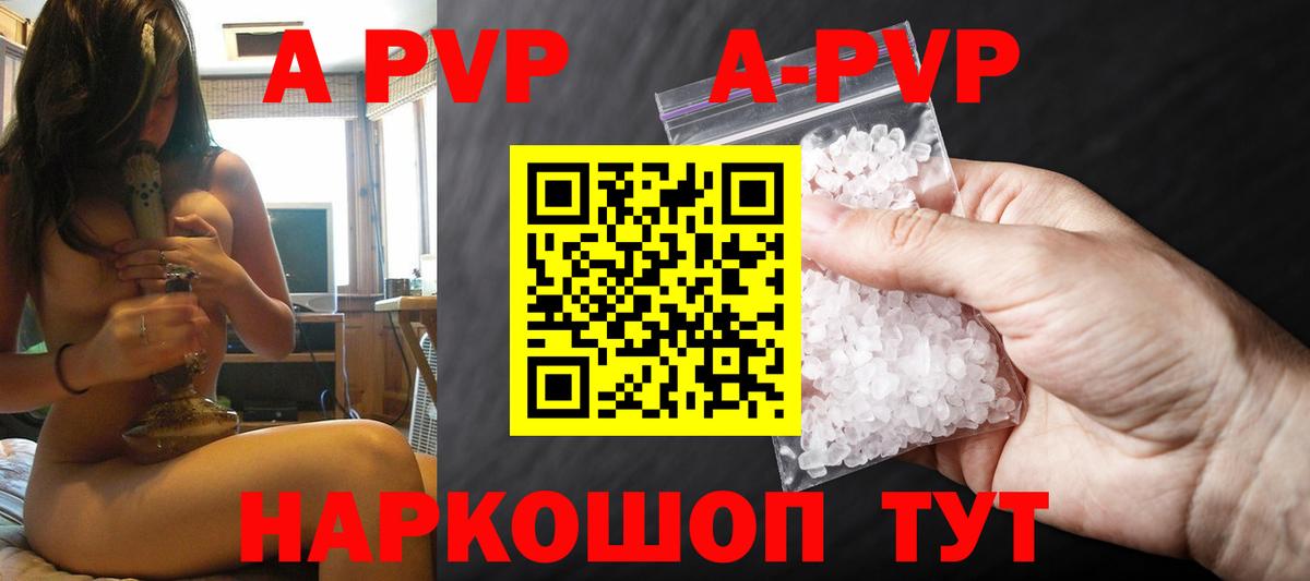 Alpha-PVP СК КРИС  APVP мука  Вход с VPN  Щёкино 