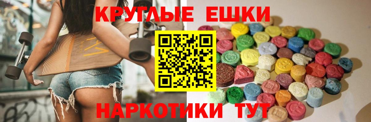   ТОР  Вход с VPN  Щёкино  Экстази 250 мг  Экстази Philipp Plein  Ecstasy 