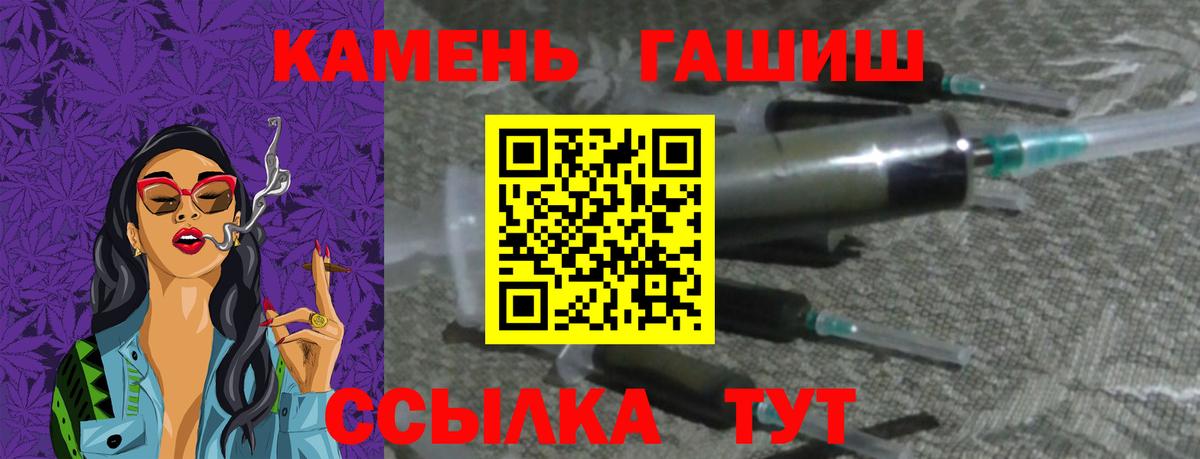 ГАШИШ хэш  что такое наркотик  Щёкино  ГАШ Ice-O-Lator  Вход с VPN 