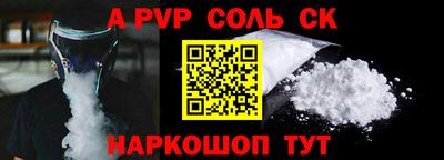 прущий лед Донецк