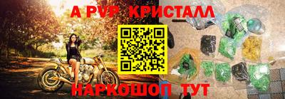 прущий лед Донецк