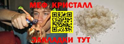 мет Донской