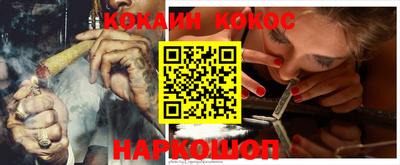 spice Дубна