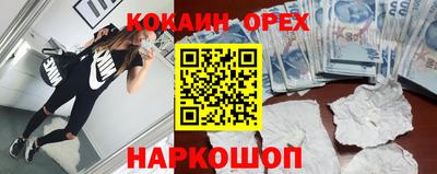 spice Дубна