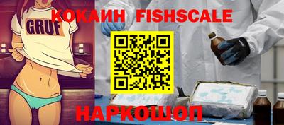 прущий лед Донецк