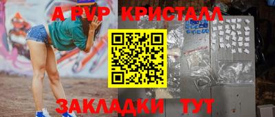 spice Дубна