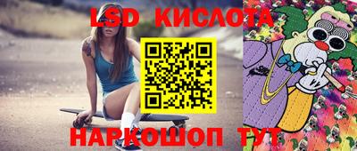 прущий лед Донецк