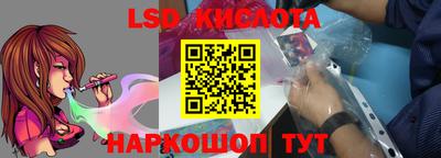 прущий лед Донецк