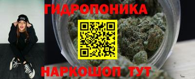 прущий лед Донецк