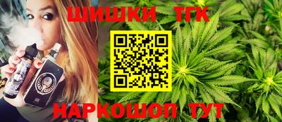 прущий лед Донецк
