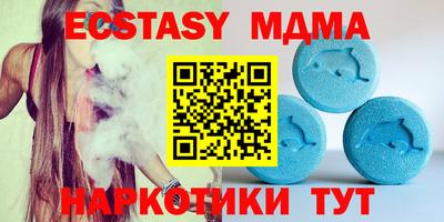 spice Дубна