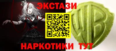 ешки Кимры