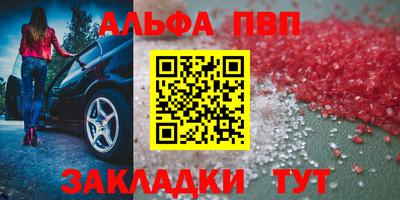 прущий лед Донецк