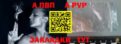 spice Дубна