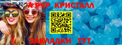spice Дубна