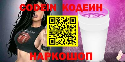 прущий лед Донецк