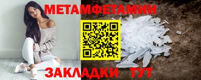 прущий лед Донецк