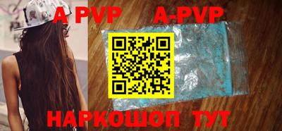прущий лед Донецк
