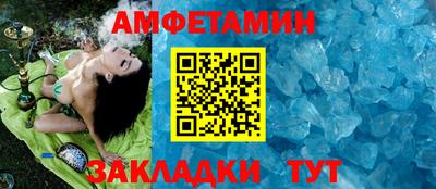 мет Донской