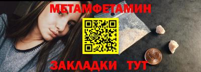 мет Донской