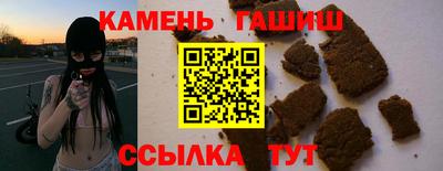прущий лед Донецк