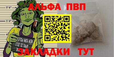 мяу мяу кристалл Кинель