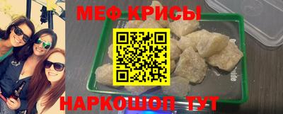 spice Дубна