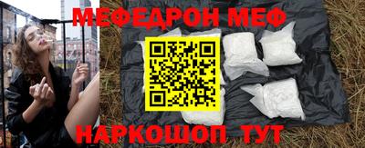 прущий лед Донецк