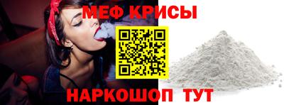 мет Донской