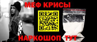 прущий лед Донецк