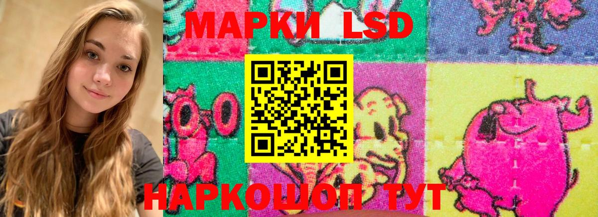 Лсд 25 экстази ecstasy Щёкино