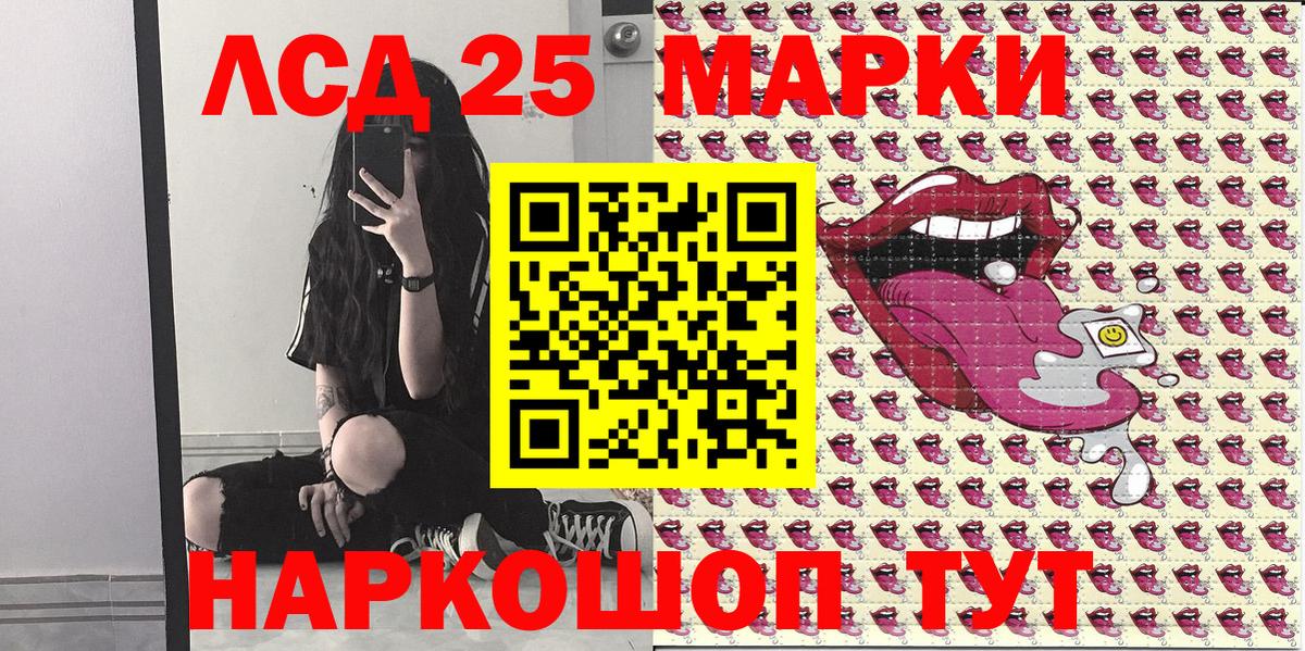 Марки NBOMe 1,8мг  Вход с VPN  Щёкино 