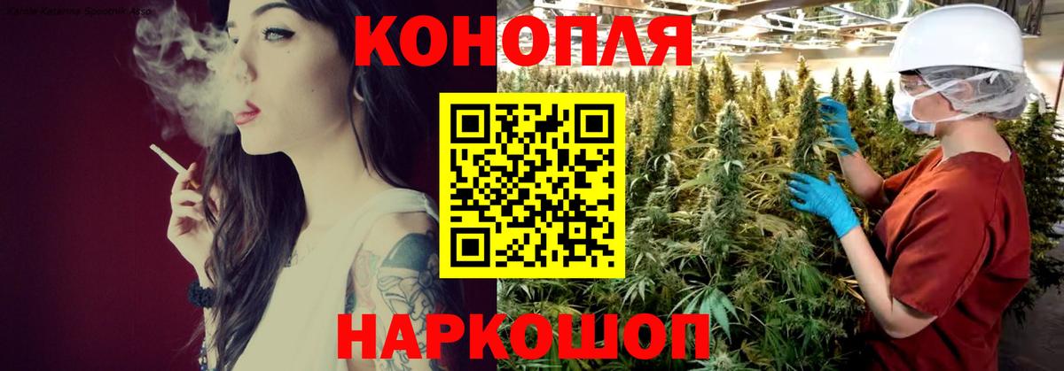 Щёкино  МАРИХУАНА конопля  Бошки Шишки ГИДРОПОН  Вход с VPN  Канабис планчик 